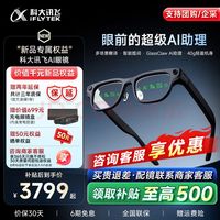 #我的AI眼镜日记# 解放双手实测,聊聊日常戴AI眼镜的真实得失
