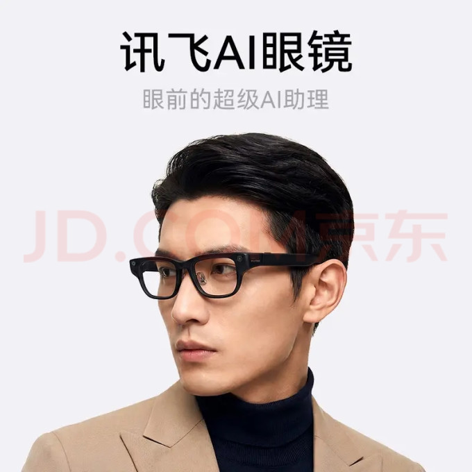 其他智能设备