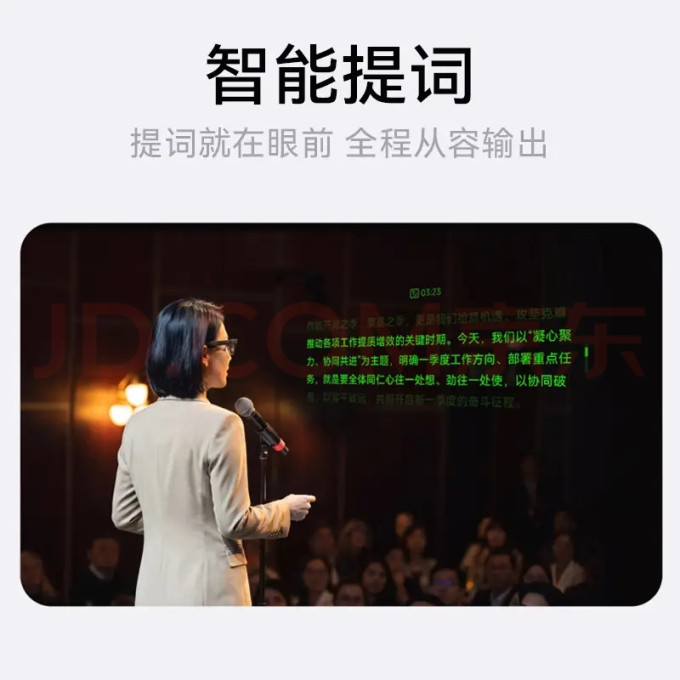 其他智能设备