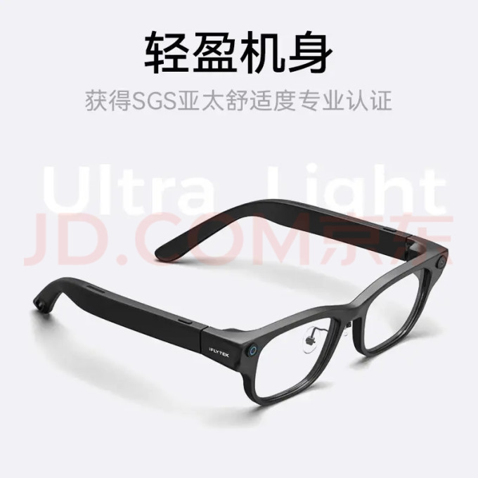 其他智能设备