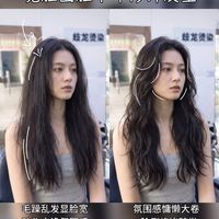 方圆脸烫老气还是换脸？法式慵懒卷成败就看这1个位置