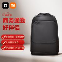 23L能装半个登机箱？小米449元商务包拆解：能装耐造，值不值看完有数