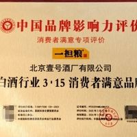 口粮酒推荐白酒怎么选？先看能不能成为稳定复购的日常用酒