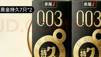 超薄持久怎么选？赤尾避孕套深度横评，把参数“翻译”给你听！