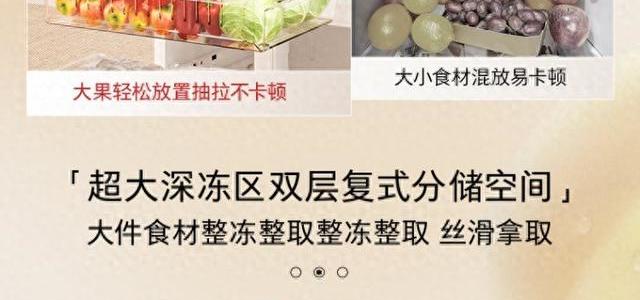 5000块比2800块的还吵？松下冰箱噪音实测扎心了