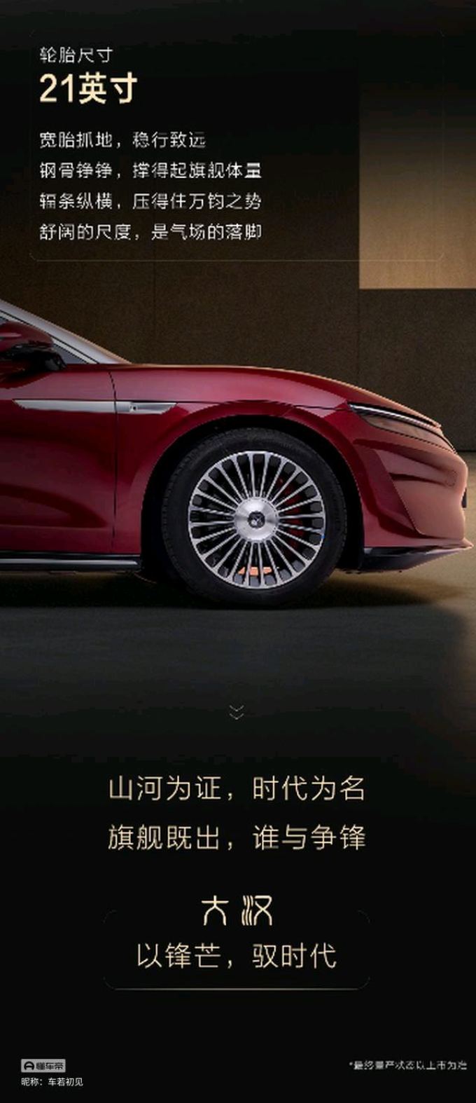 比亚迪新能源车