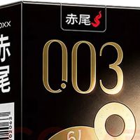 赤尾实测不玩虚的，超薄持久防滑真稳