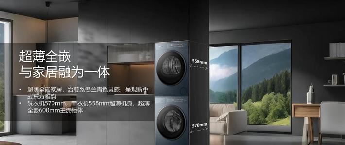 卡萨帝洗烘套装10kg和12kg怎么选？看完这篇不再纠结