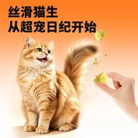 幼猫玻璃胃能吃冻干吗？营养师：认准这3点，肠道稳了！