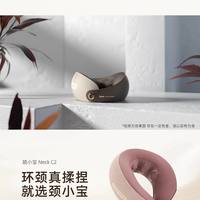 筋膜枪“突突”脖子差点要命？医生：每次震动都在损伤给大脑供血的关键血管