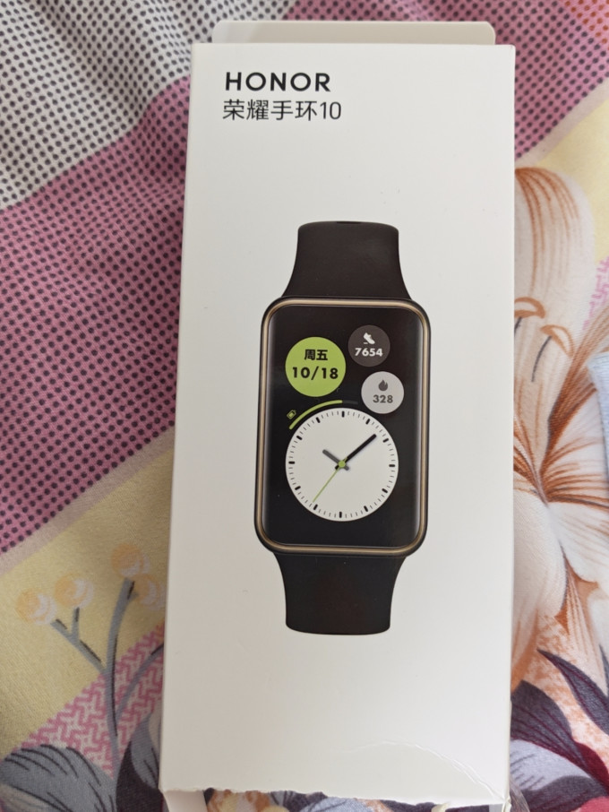 荣耀智能手环