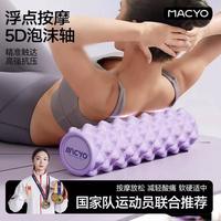 80%的人滚泡沫轴从根上就错了！康复师用8年经验教你避坑