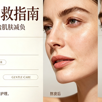 熬夜脸垮长细纹，选什么抗老精华霜？几款产品的配方思路参考