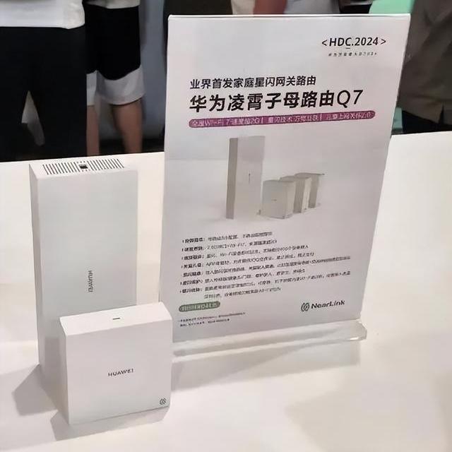 多花1500买Wi-Fi 7值不值？华为X1 Pro对比AX3 Pro实测结果太意外