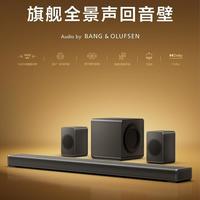 万元回音壁怎么选？TCL Q95K硬刚索尼HT-A9000，物理声道优势明显