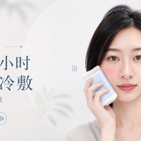 热玛吉做完≠变美！皮肤科医生划重点：术后90天这样做才不白花钱