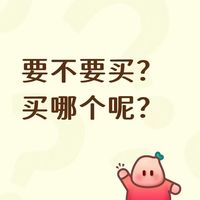 三星华为二选一求推荐！