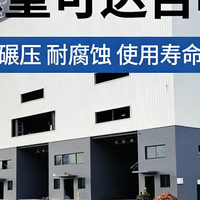 如何选对矿山地磅供应商？这几条采购干货，让您的称重既准又耐用