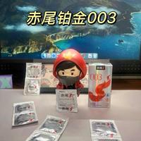 花大价钱买的003避孕套，90%的人不知道这个坑