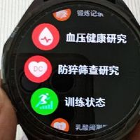 半年实测：荣耀6 Plus给我的健康数据有啥用？可以预防猝si吗？