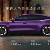 15万纯电配30万电磁悬架,这价位MG07有点东西
