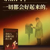 马尔克斯改9遍的作品，不是《百年孤独》，是这部3万字的小书