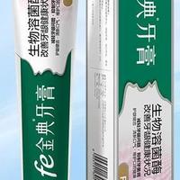 含氟vs无氟牙膏怎么选？一篇说透，看完不再纠结