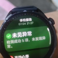 智能手表数据不是玄学！戴了半年被折服！荣耀6 Plus，在改变着我