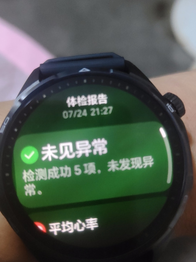 荣耀智能手表