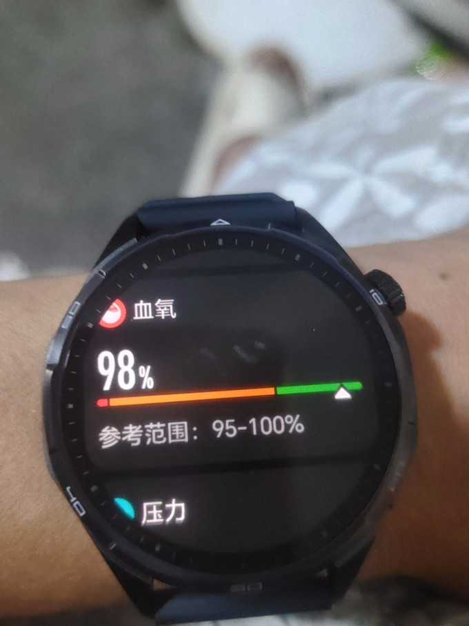 荣耀智能手表