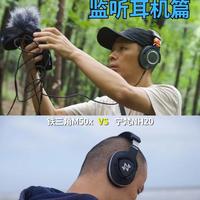 录音棚人手一副的监听耳机，铁三角M50x凭什么火了十年？