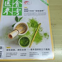 花抹茶的钱买了绿茶粉？教你三招辨真假不踩坑