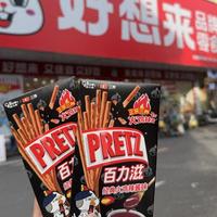 超市火鸡面扎堆上新！4大品牌横评，3元到6元哪款值得买？