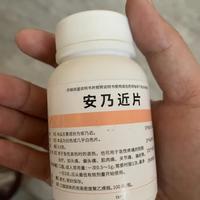 这种小时候常用的退烧药已被禁，副作用触目惊心，赶紧检查你家药箱