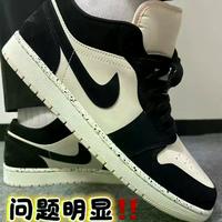 花300买复刻AJ1还是国产跑鞋?用脚型需求算笔账就知道了