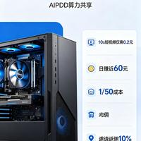 显卡出租月入几千？我劝你想清楚再入坑