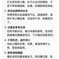 花200还是花1000？电磁波理疗灯是“暖宫神器”还是智商税，实测+选购指南