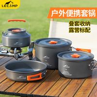 露营新手必看：炊具选购避坑指南，气炉炭炉一次性讲明白