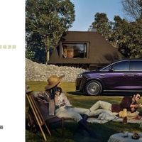 均价50万的车，入门版竟是满配地板？智界V9这钱花得值不值