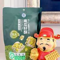 实测二十款盒马新品！真香和踩雷的清单直接给你们拉出来了