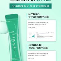 选错益生菌=白花钱！菌株号和活菌数到底该看哪个