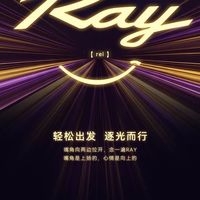 埃安Ray 7叫板SU7，15万级纯电轿跑是来掀桌还是凑热闹？