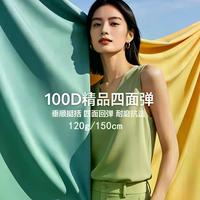短裤面料水太深？一篇说清四面弹选购要点，让你不再闷汗卡裆