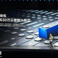 增程车主的电池焦虑，被小米的30万公里耐久测试终结了