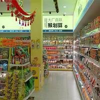 迪士尼零食越贵越值得？内行人的配料表选购指南帮你避坑