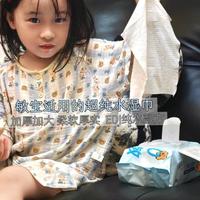 宝宝把湿巾往嘴里塞那刻，才懂成分干净有多重要