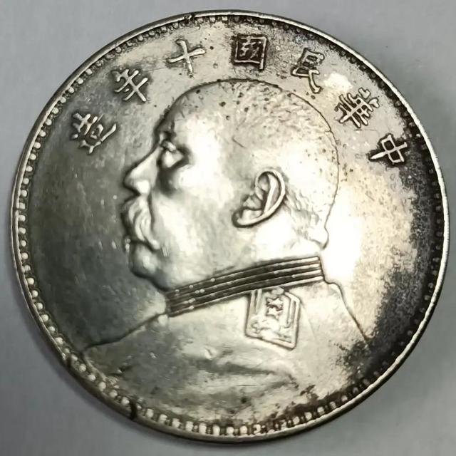 850和12万差的不是运气，是版别：银元收藏新逻辑