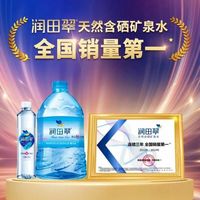 别再被包装骗了！真矿泉水只有这一种，看完立省冤枉钱