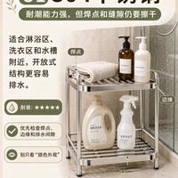 卫生间墙角置物架别乱买！材质选错3个月生锈，安装选错分分钟脱落