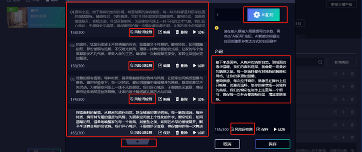 花冤枉钱前先看！数字人工具3维度硬核测评，少走弯路